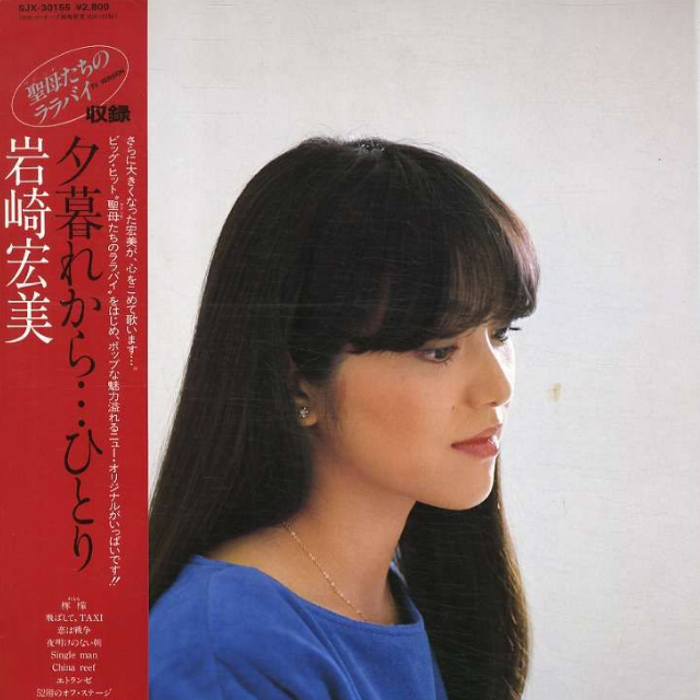 圣母たちのララバイ