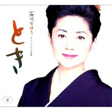 津軽海峡・冬景色