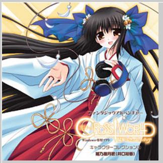 今宵、梦ノ中ヘ.