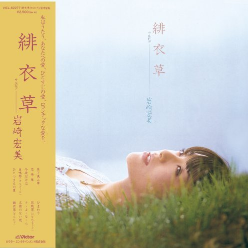 恋待草
