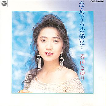 テーブル