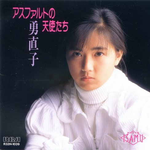 センターラインが终わる时