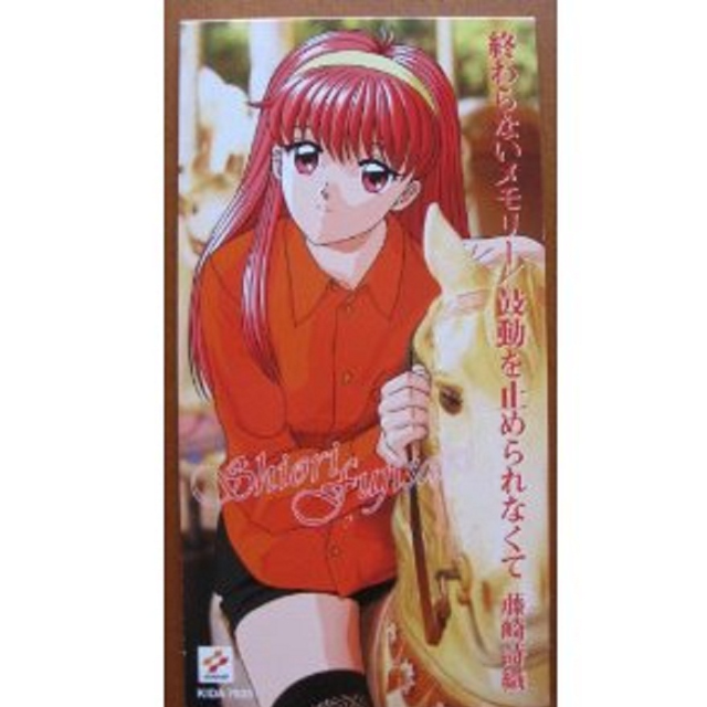 鼓动を止められなくて