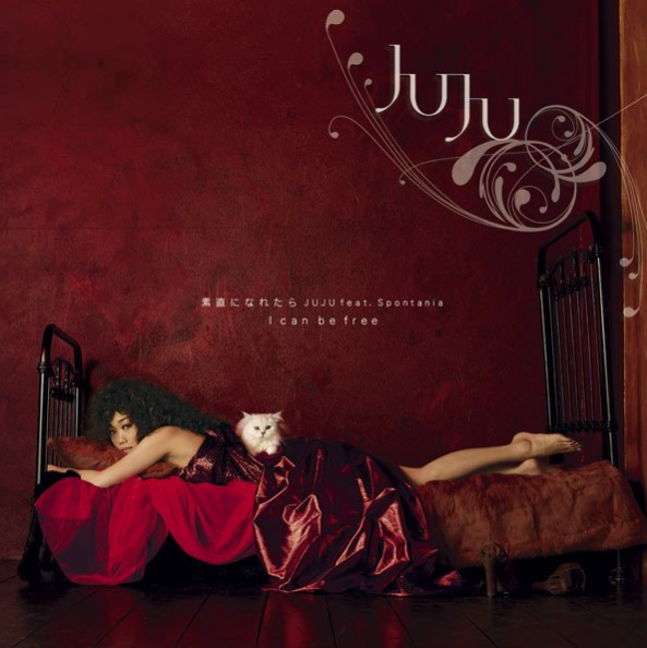 素直になれたら