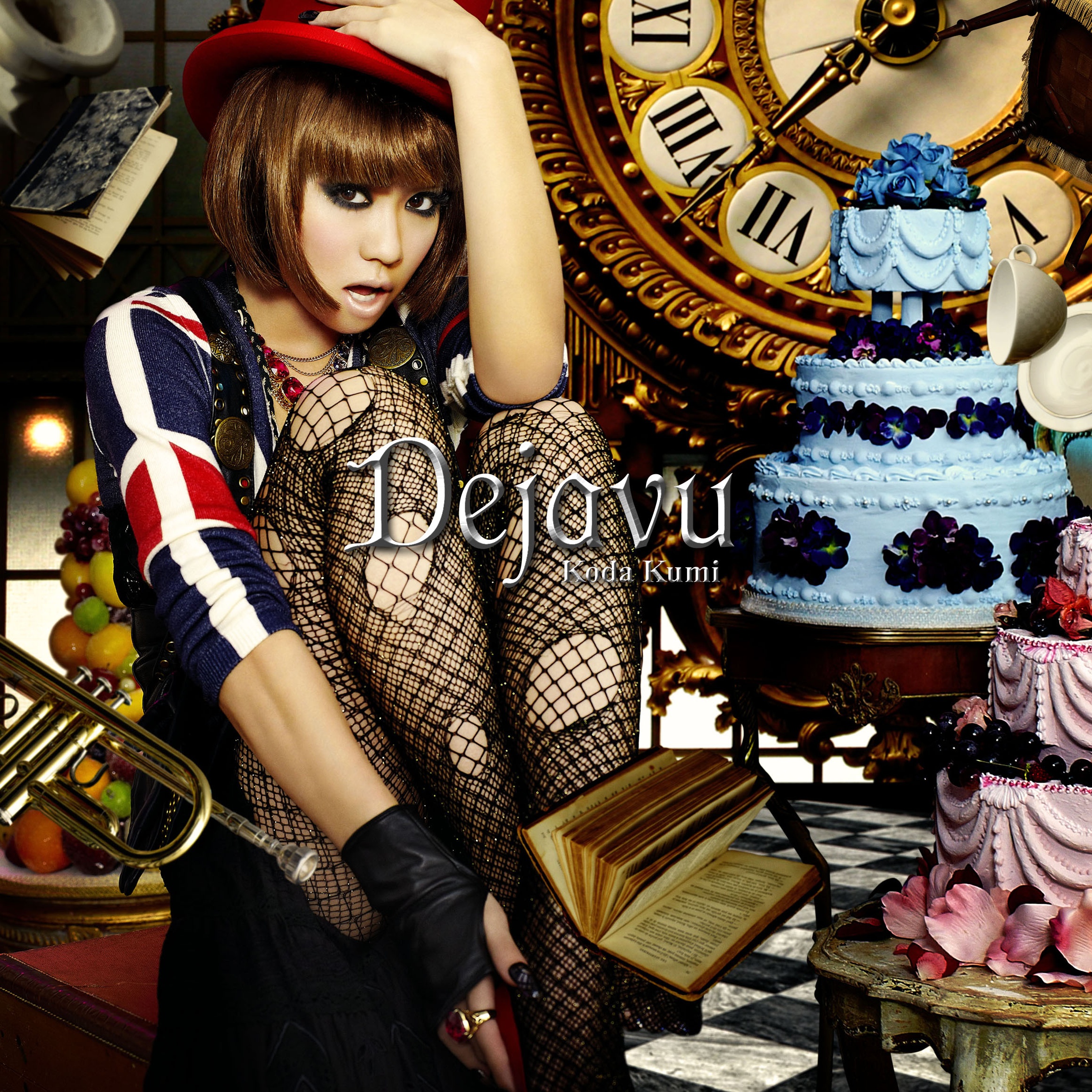 好きで、好きで、好きで。