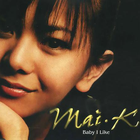 Baby I Like