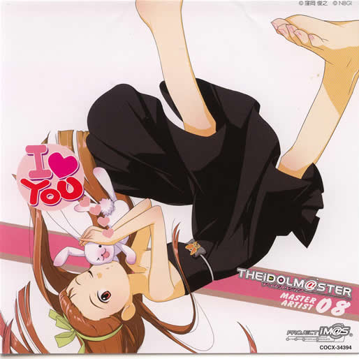 GO MY WAY!!(M@STER VERSION) (伊织ソロ・リミックス)