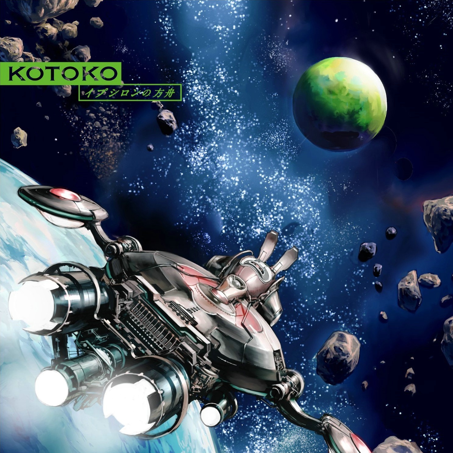 ハヤテのごとく!