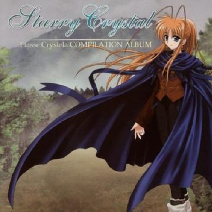 inside of a wilderness (Midnight Calling ver)