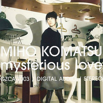 style of my own ～遊景～