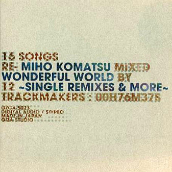 愿い事ひとつだけ