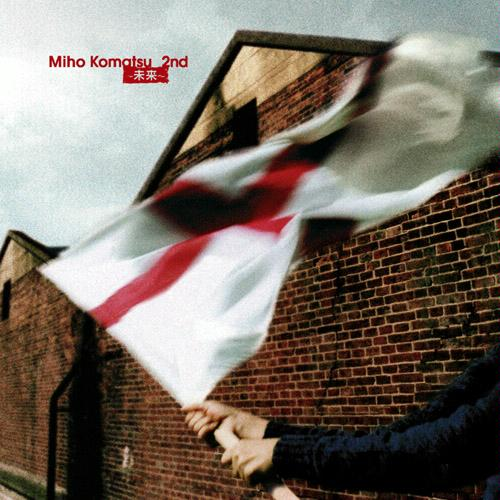 氷の上に立つように