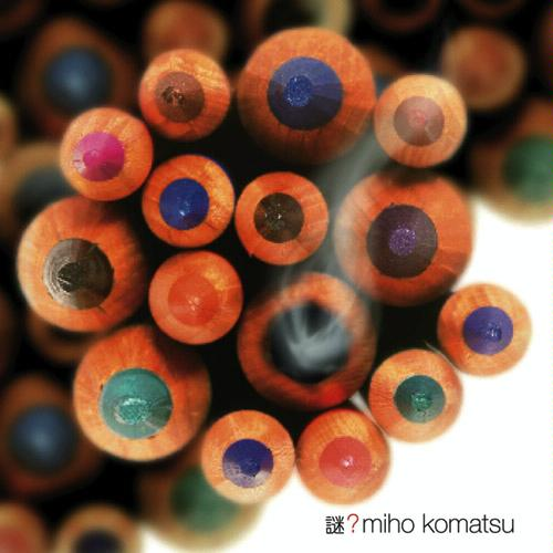 锖びついたマシンガンで今を撃ち抜こう