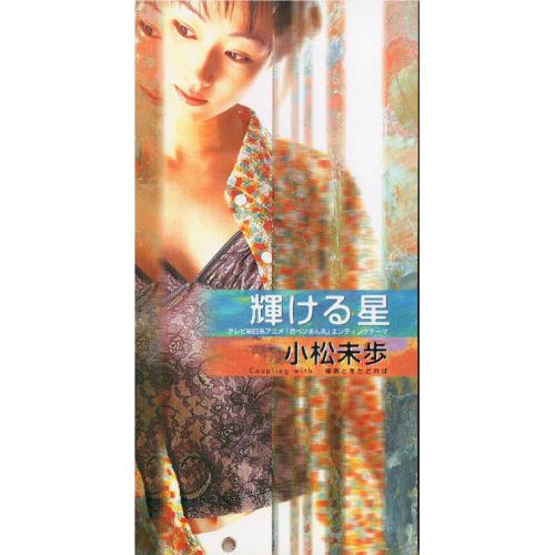 伤あとをたどれば