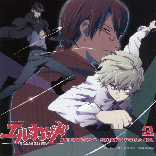 光の行方~TV SIZE EDIT