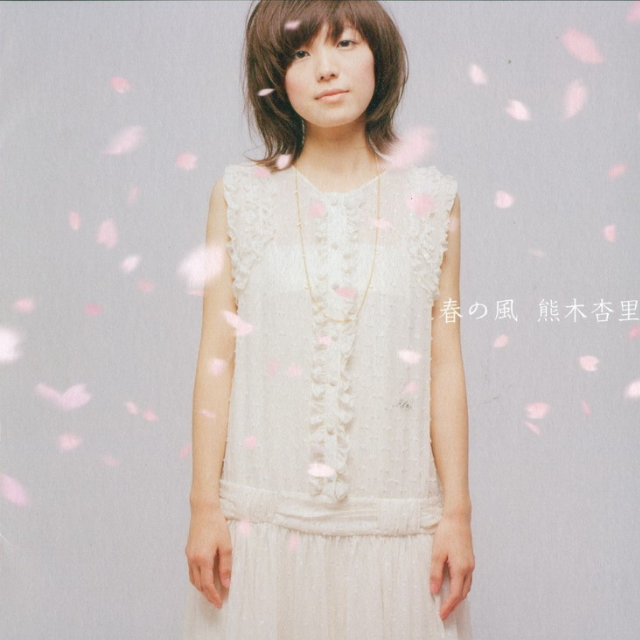 幽霊船に乗って