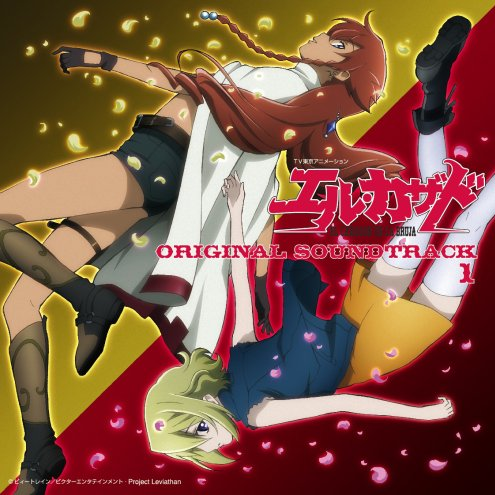 エル・カザド::forest