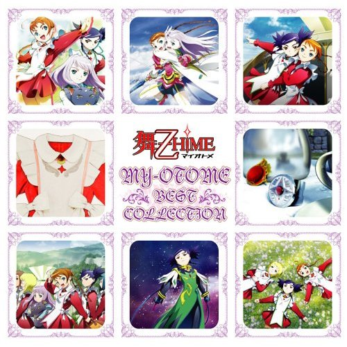 乙女はDO MY BESTでしょ?