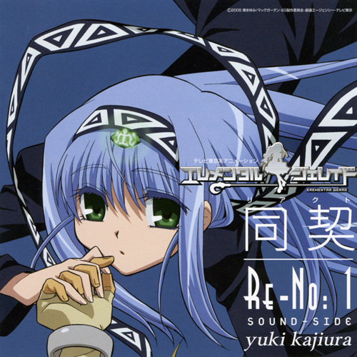 everlasting song(freedom edition)