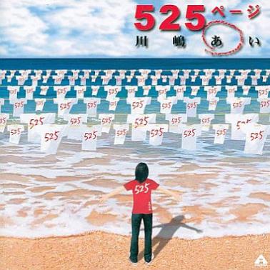 Just After The Rain!