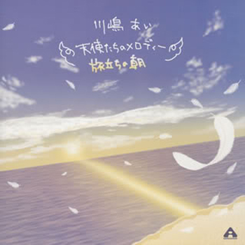 ・・・ありがとう...