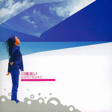 blessing ―祈り―