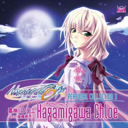 嘉神川クロエキャラクターソング“Blue Moon”