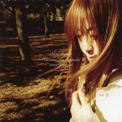 sweet passion PCゲーム『君が望む永远~Lastet Edition~』新アバン主题歌