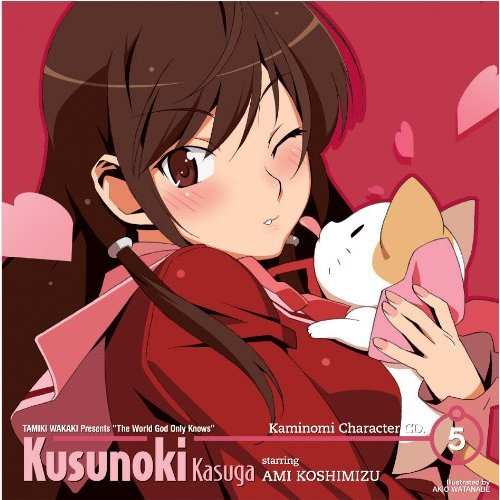 SAMURAIガールの忧郁