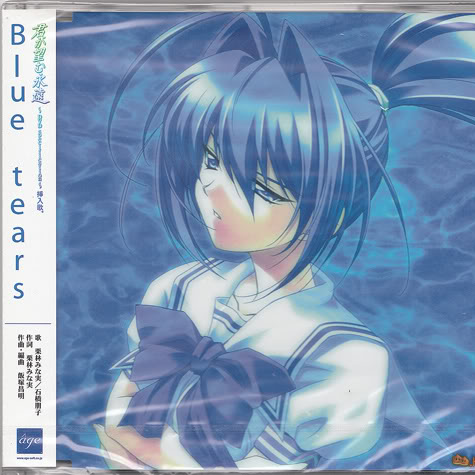 Blue tears(遥version)