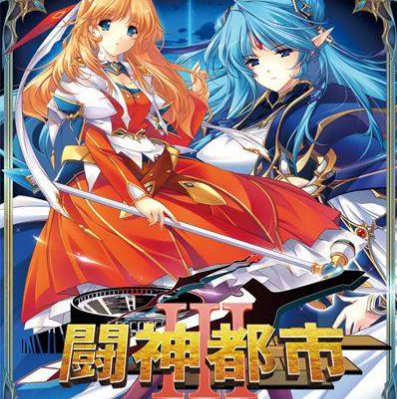 get the regret over (long)