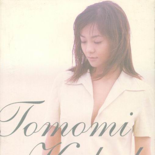 I'm proud (Radio Edit)