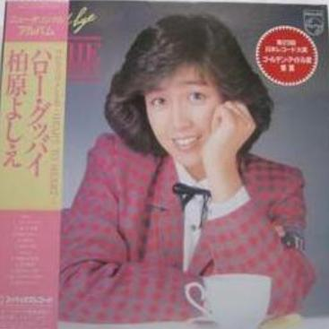 恋はマシュマロ