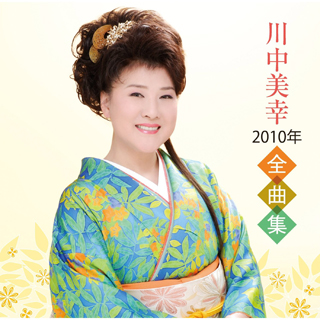 艶冶な気分
