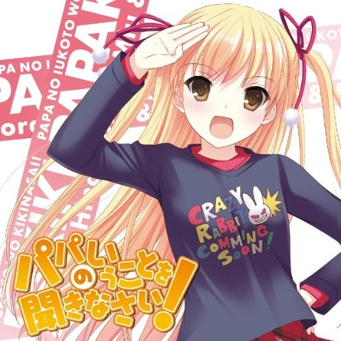 Brilliant Days   喜多村英梨