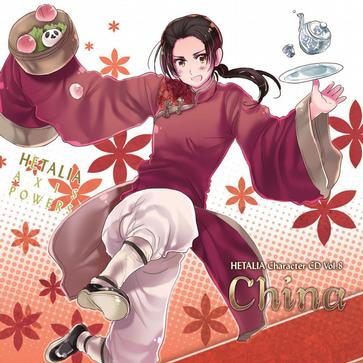 あいやぁ四千年.