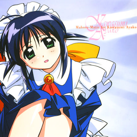 紫阳花の咲く庭で