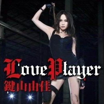 Love Player [Instrumental]