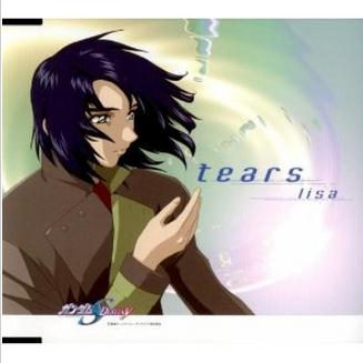 tears ~tsubura mix