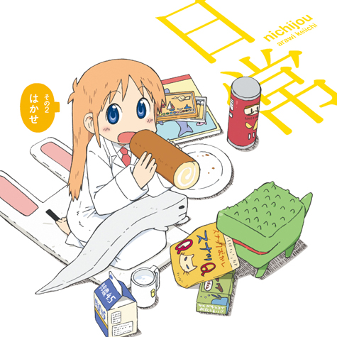 はかせのサメといぬ