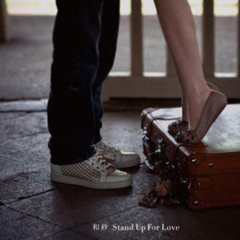 Distance -voice & piano-