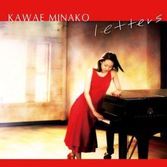 桜色舞うころ(for 中岛美嘉 2004.2)