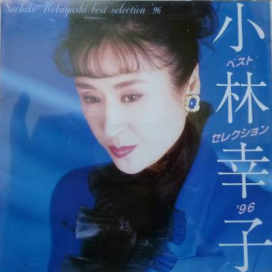 冬化粧