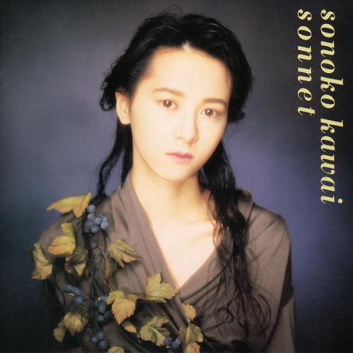 生まれたままの风