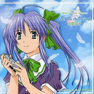 远い空 (Original Karaoke)
