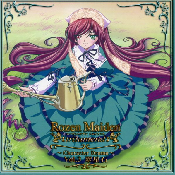 みどりのゆび[Drama Version]