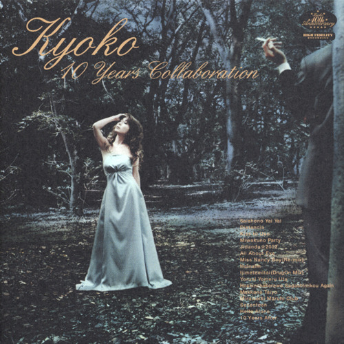 星のかけらを探しに行こう Again