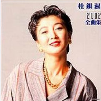 ベサメムーチョ