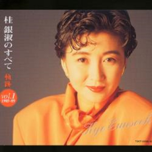 すずめの涙