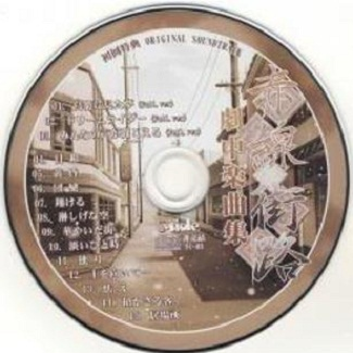 みんなの声が闻こえる